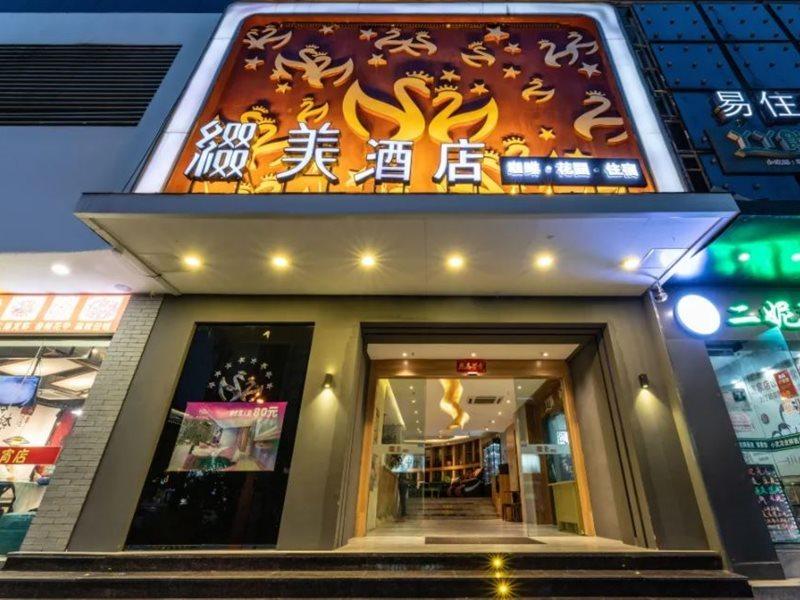 Zhuimei Theme Hotel Tô Châu Ngoại thất bức ảnh